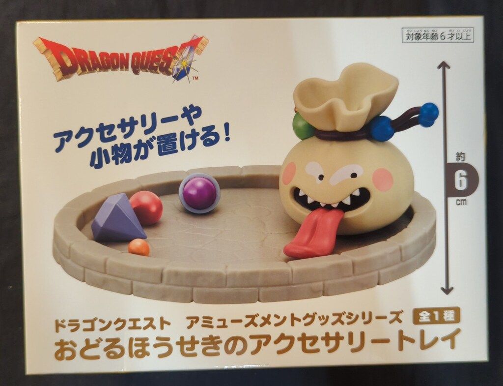 タイトー アミューズメントグッズシリーズ おどるほうせき