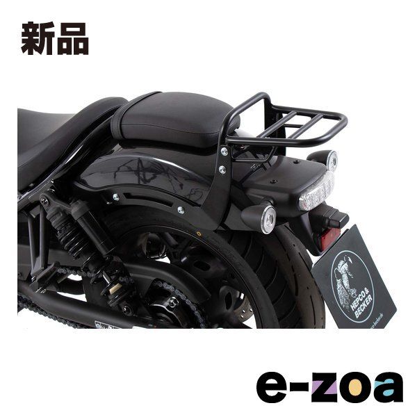 HEPCO-BECKER ヘプコアンドベッカー リアキャリア トップケース不可 ブラック Rebel1100 DCT 21-23 65895250101 2632461