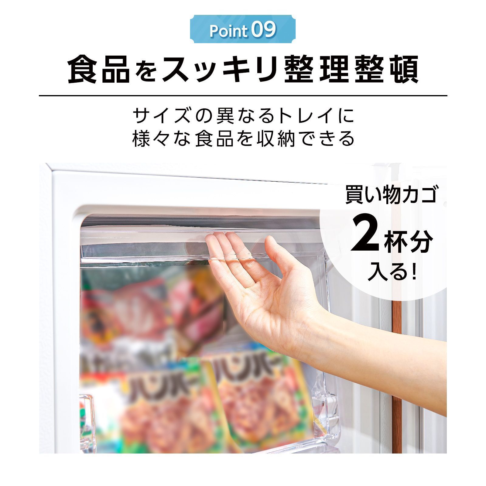 冷凍庫 60L 省エネ 家庭用冷凍庫 冷凍ストッカー静音 コンパクト 2856 冷凍庫 60L 省エネ 家庭用冷凍庫 セカンド冷凍庫 冷凍ストッカー