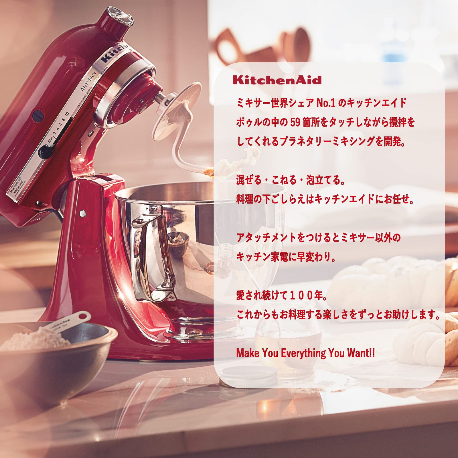 【キッチンエイド】KitchenAid Artisan KSM150PS　未使用 KitchenAid KSM150PSSM Artisan Series 5-Quart Stand Mixer