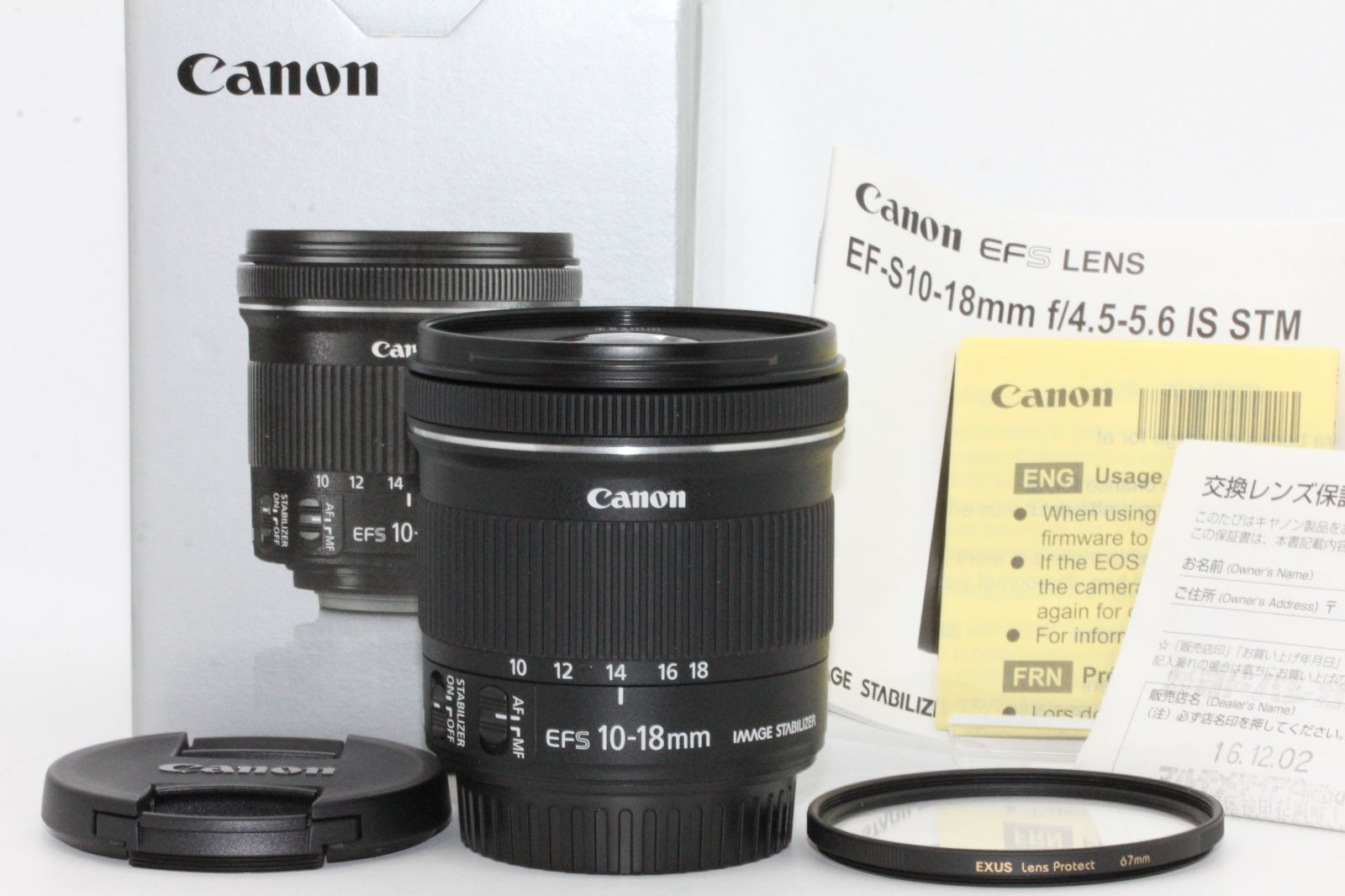 在庫限定品 CANON(キヤノン) EF-S10-18mm F4.5-5.6 IS STM ECカレント