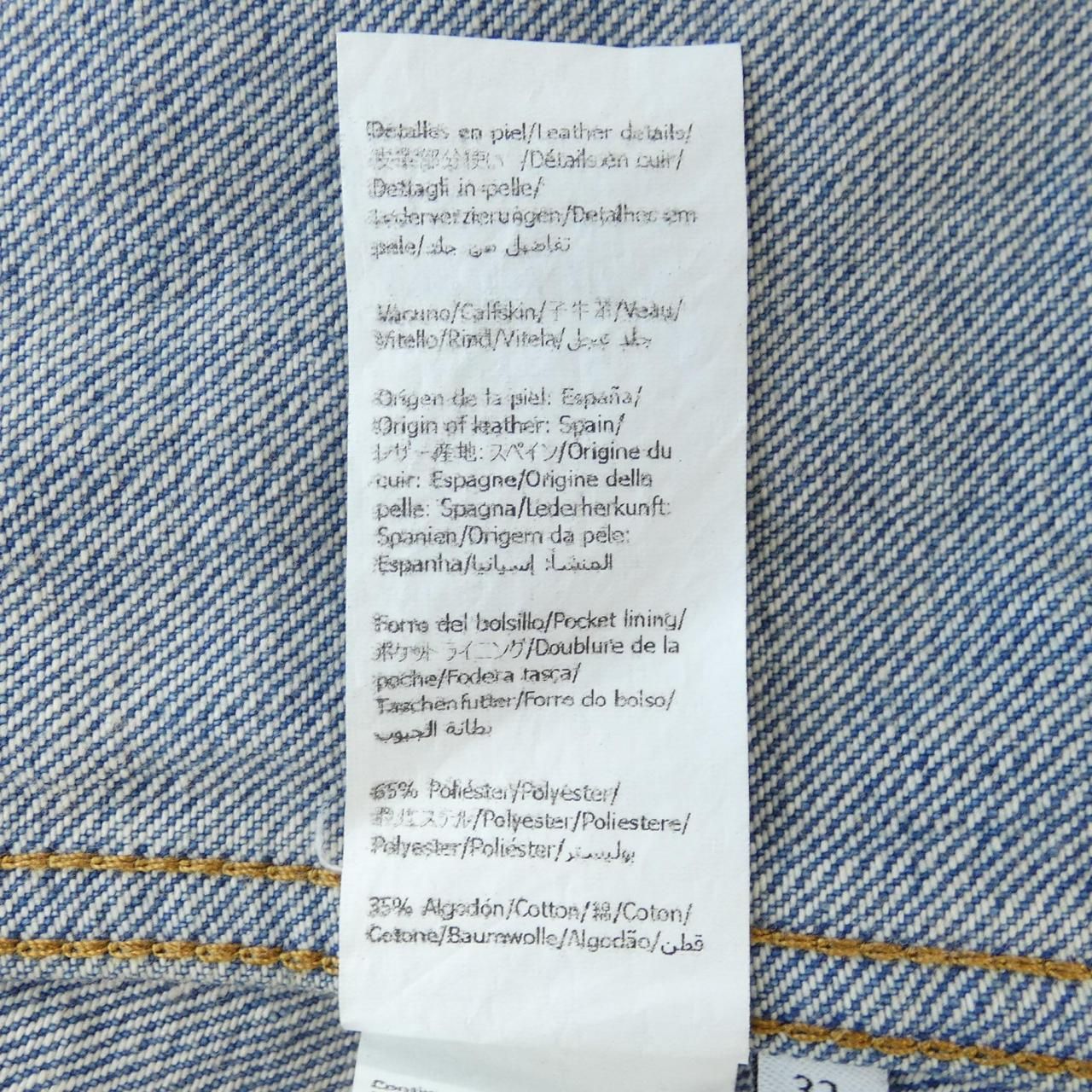 S359Y50X95 デニムジャケット