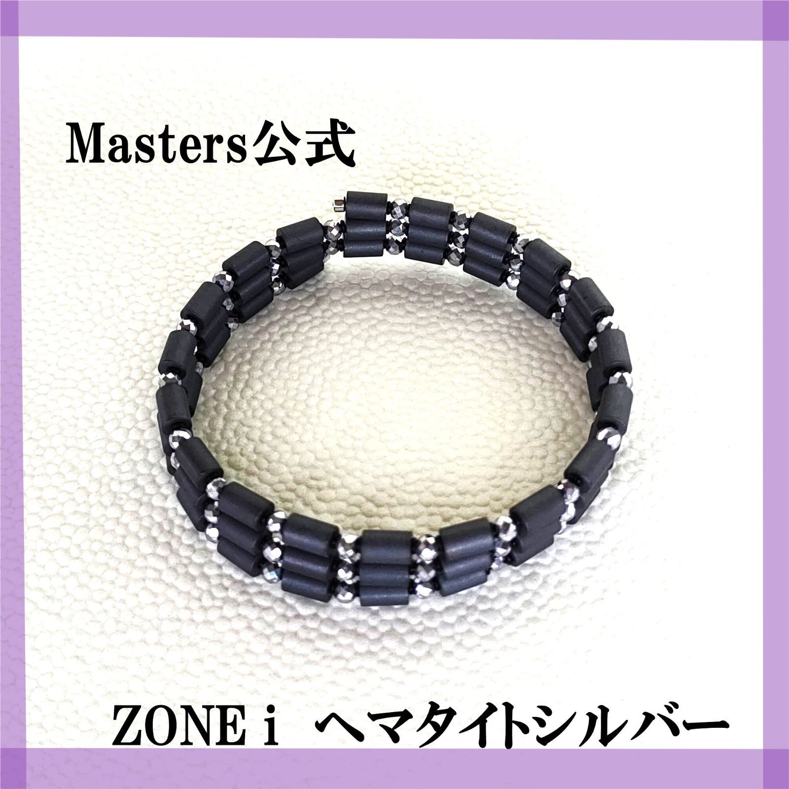 スポーツギア マスターズ sports gear Masters ＺＯＮＥ ｉ ネックレス ブレスレット アンクレット メーカー直販 保証書付 zi21553 MERCADOAVALIA_COM_BR