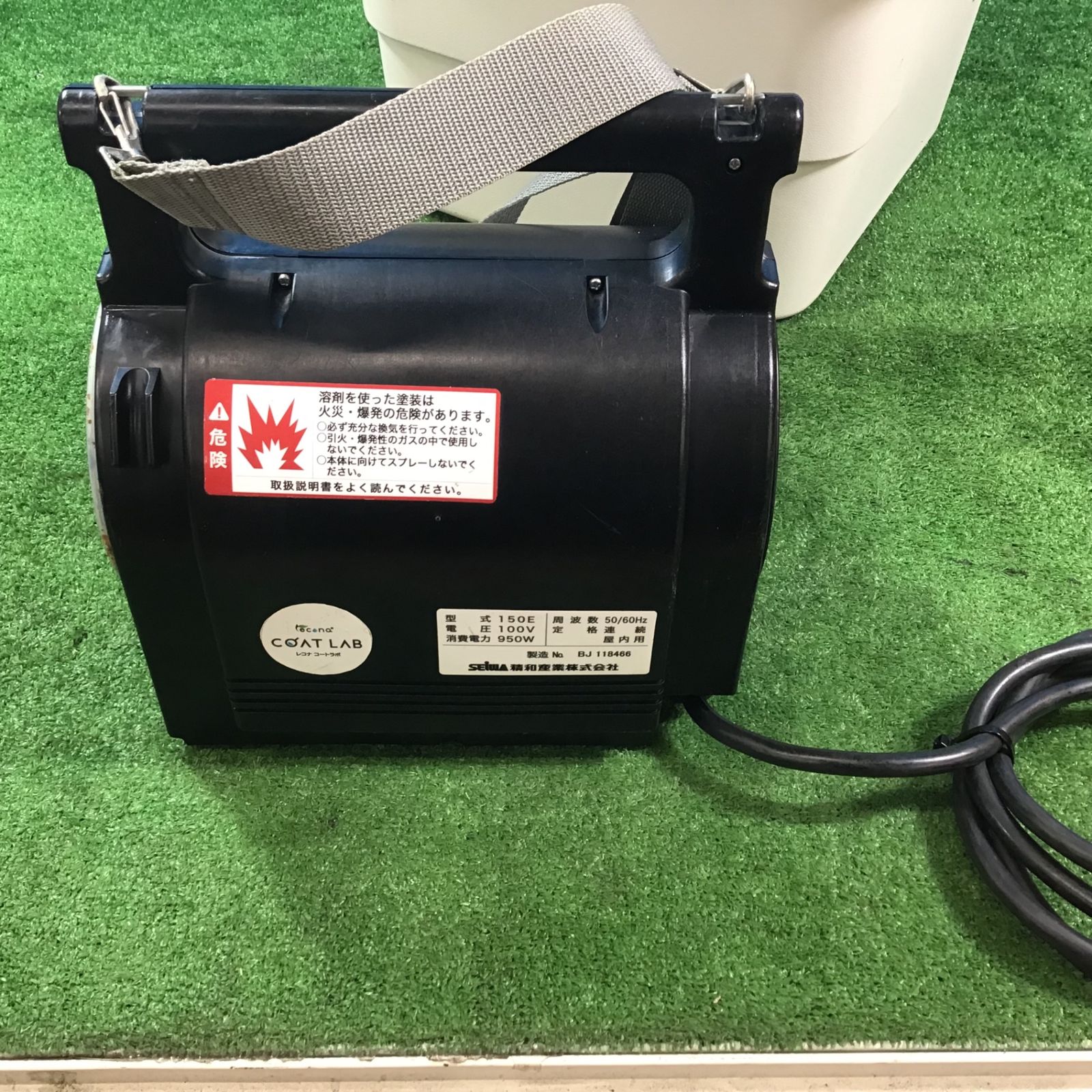 〇精和産業(セイワ/SEIWA) 低圧温風塗装機 クリーンボーイ CB-150E 