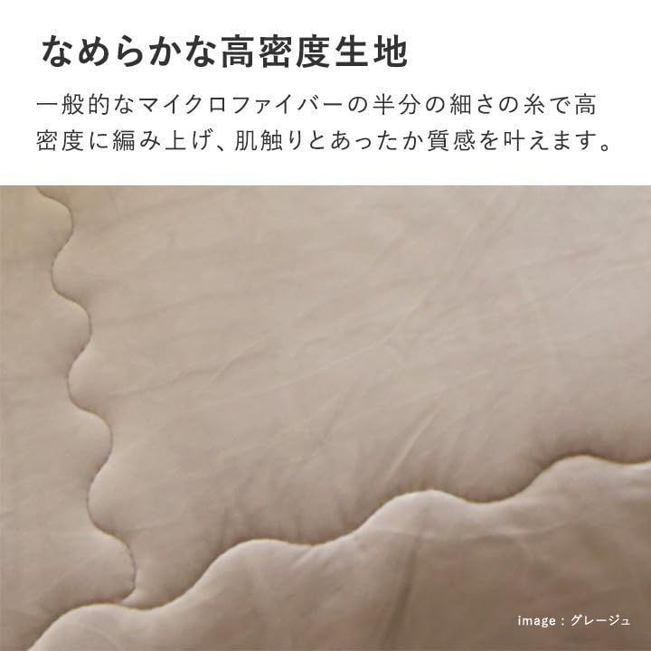 ボンモマン 毛布 シングル 冬 厚手 暖かい うっとりなめらかパフ とろける綿入り 3層毛布 アンジェ bon moment ベージュ シングル W140×H200 MARWIL-DEMENAGEMENTS_CH