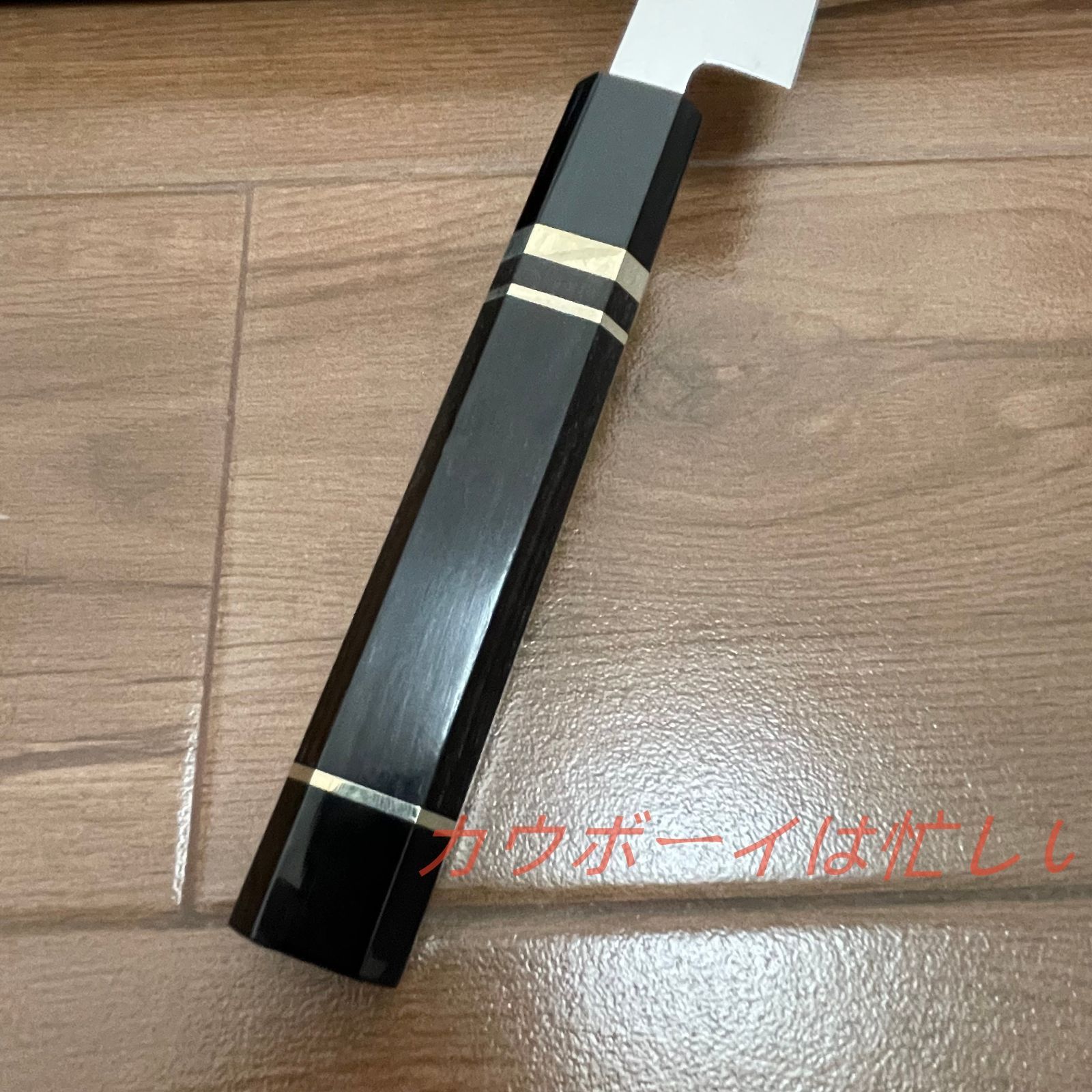切付包丁 9寸 V金10号 HRC61 刺身包丁 和包丁牛刀 黒檀黒水牛角八角柄 