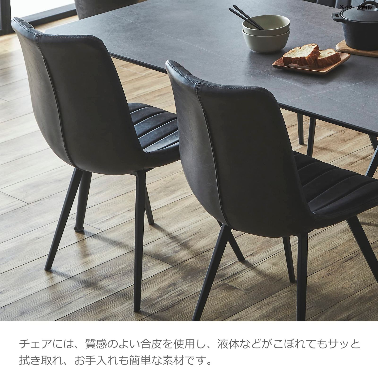 関家具(Sekikagu) ダイニングチェア グレー 2脚セット 関家具(Sekikagu