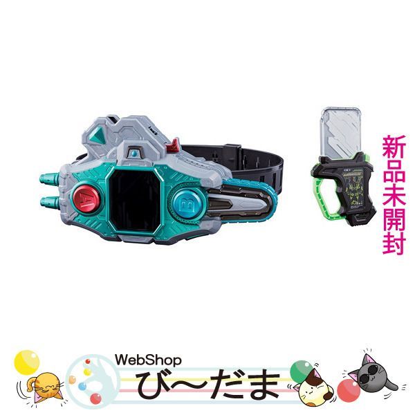 新品未開封DXバグルドライバーツヴァイ＆仮面ライダークロニクルガシャット 変身ベルト DXバグルドライバーツヴァイ＆仮面ライダー