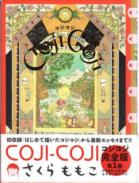 ヴィンテージ 希少 レア ハロウィン 創刊号 ホラー漫画 ホラー