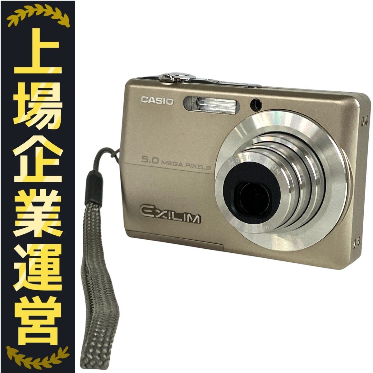 CASIO EXILIM EX-Z500 コンデジ コンパクト デジタルカメラ