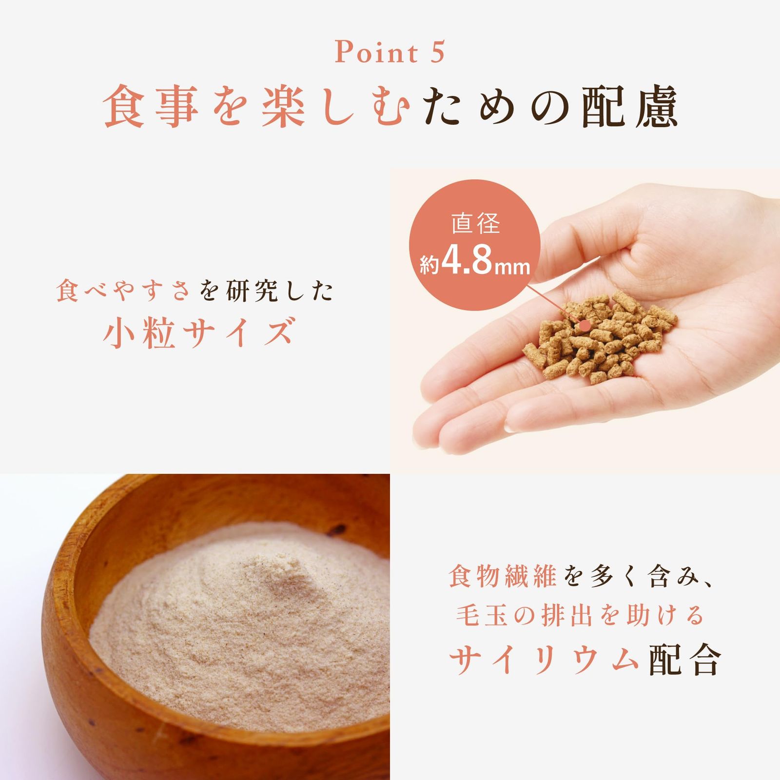 総合栄養食 シニア猫