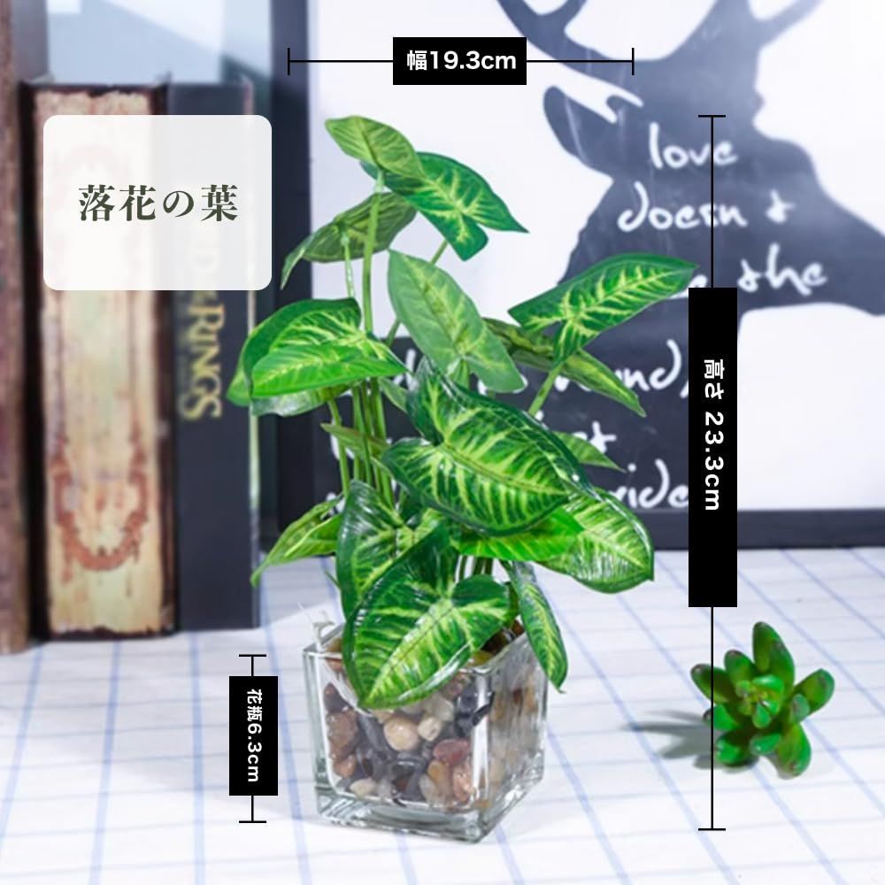 造花 フェイクグリーン　人工観葉植物 EINEY 観葉植物 フェイク フェイクグリーン 人工観葉植物 造花