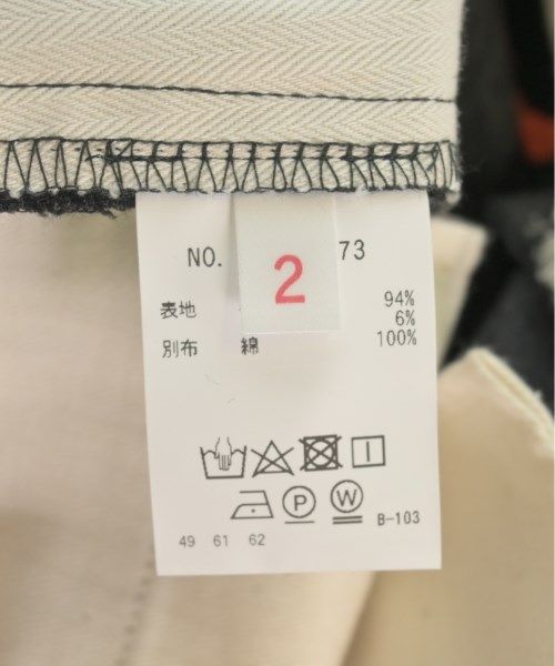 古着