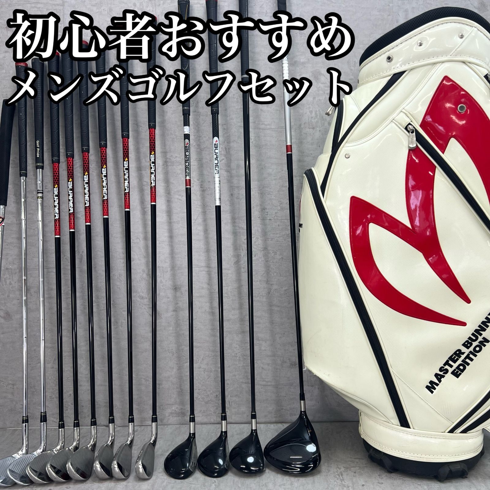 テーラーメイド　マスターバニーエディション　メンズゴルフ13本セット　右利き用 TaylorMade テーラーメイド MASTER BUNNY EDITION えぐり