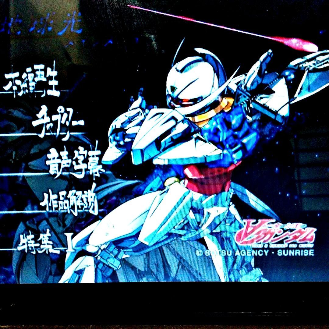 劇場版 ∀(ターンエー)ガンダム Ⅰ 地球光('02サンライズ