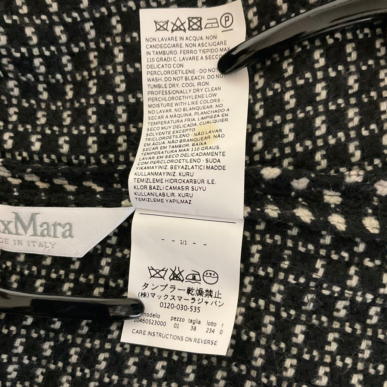 Max Mara マックスマーラ テーラードジャケット カシミヤ混 銀タグ 総