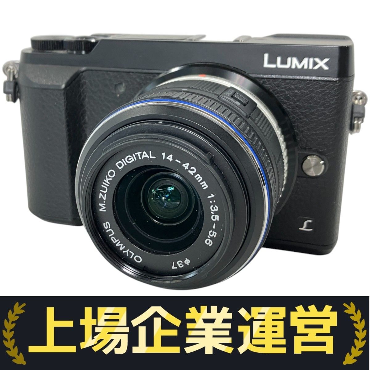 Panasonic DMC-GX7MK2 14-42mmレンズセット 【公式通販】