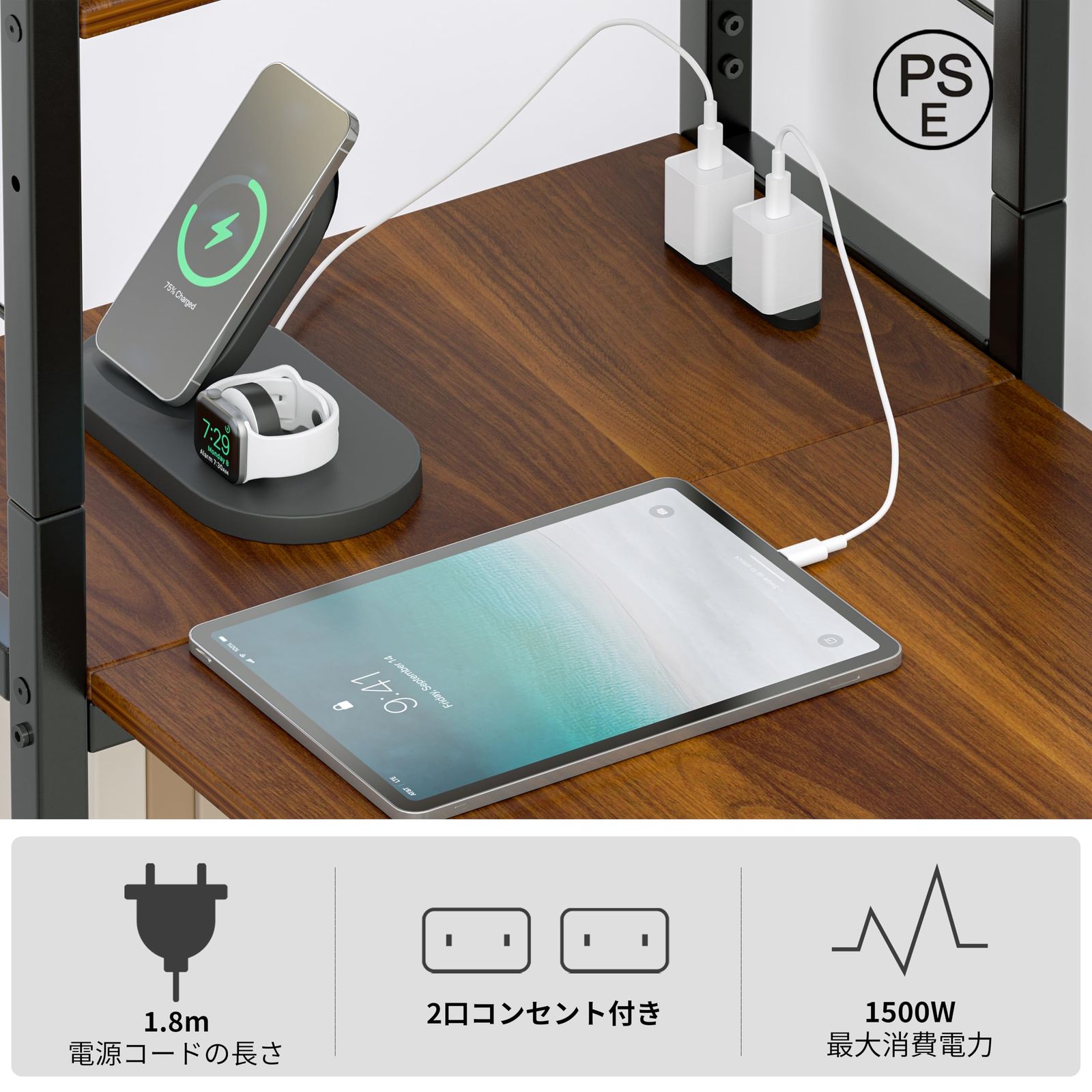 送料無料！ オフィスデスク ゲーミングデスク 110幅収納たっぷり 書斎 ラック付きデスク コンセント付き 棚板高さ調節 左右組み換え自由 テレワーク 収納ラック付き ダークブラウン色 幅110奥行48高さ110cm 机 PCパソコンデスク LunarLigh