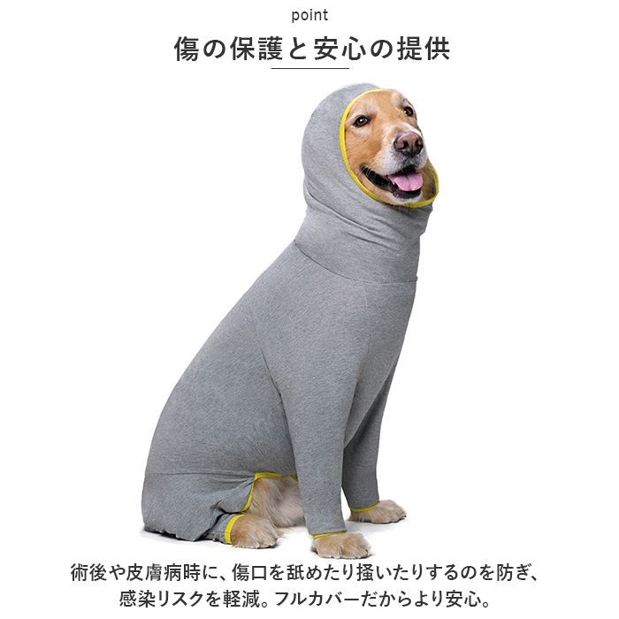 ☆ 30サイズ ☆ 術後服 pmybigwear04 術後服 犬 長袖 術後ウェア 術後
