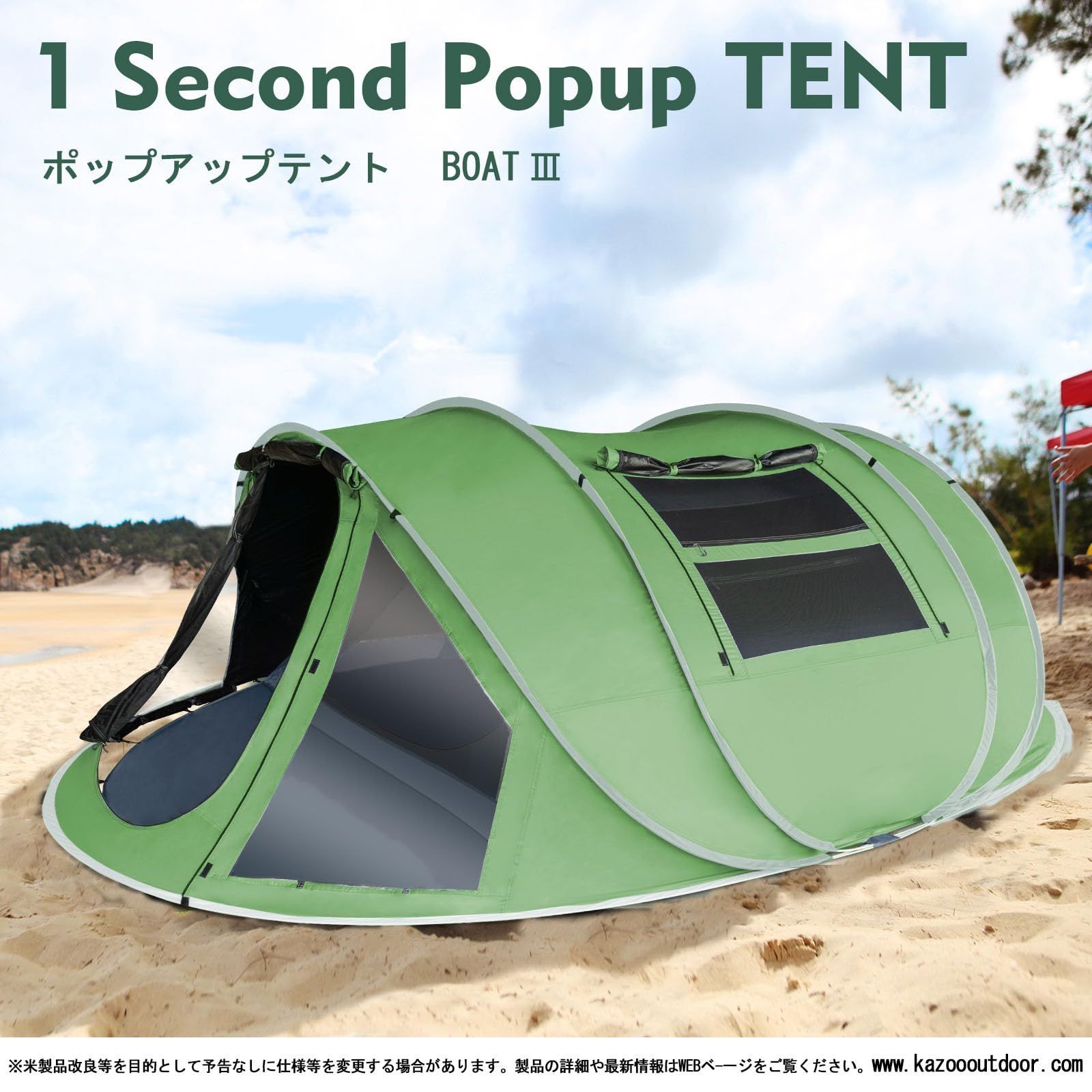 Amazon.co.jp: KAZOOキャンプ用自動屋外ポップアップテント防水