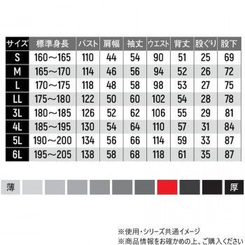 Don カバーオール