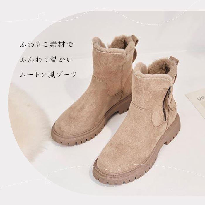 SOREL　ベージュ スエード ムートンブーツ ソレル SOREL ショートブーツ（オーエヌエーアベニュー