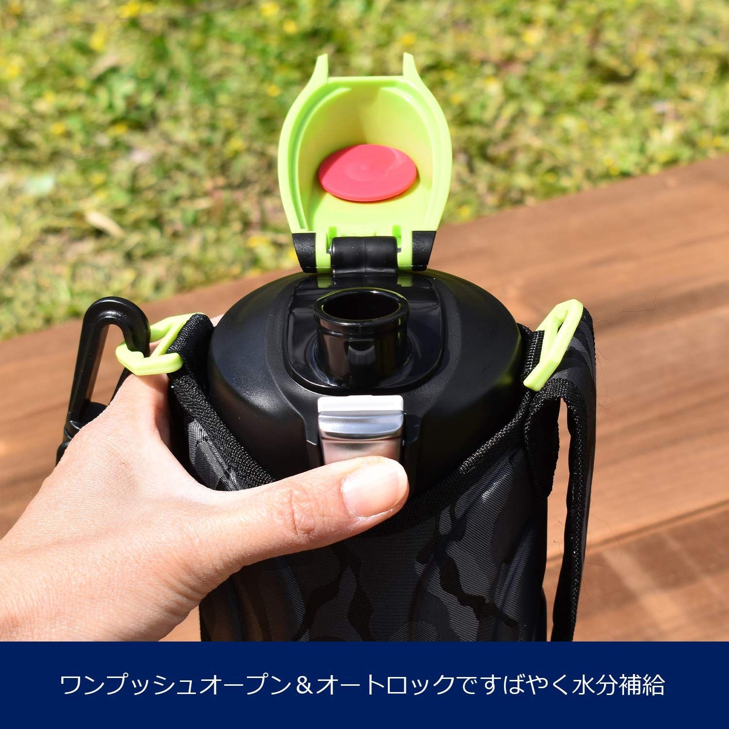 保冷 ブラック
