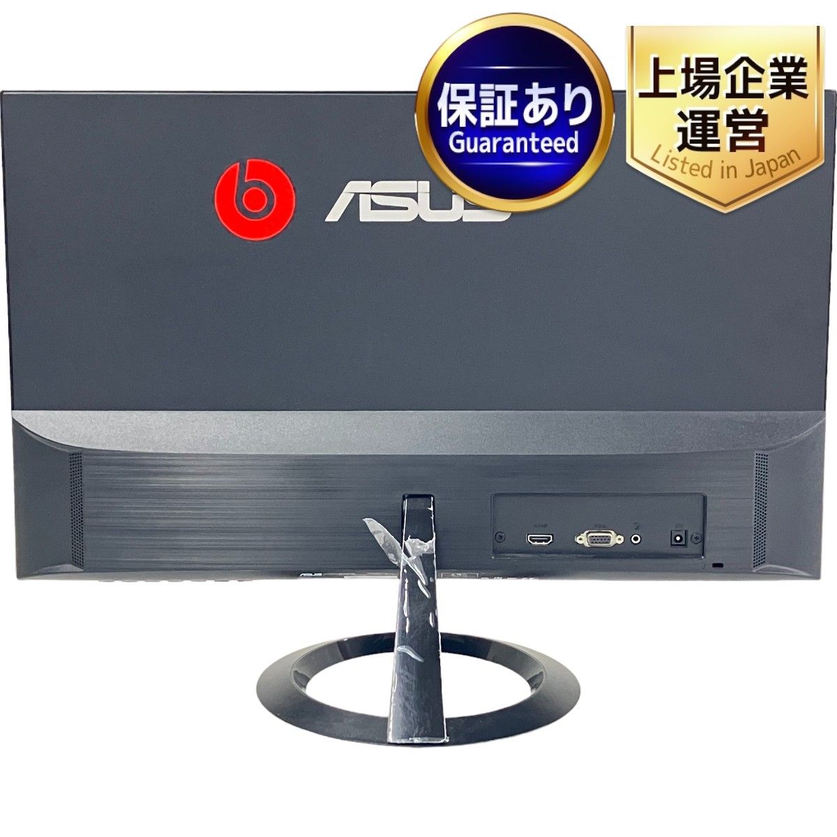 【動作保証】 ASUS VZ239HR 液晶ディスプレイモニター 23インチ 2019年製 中古 T9004495