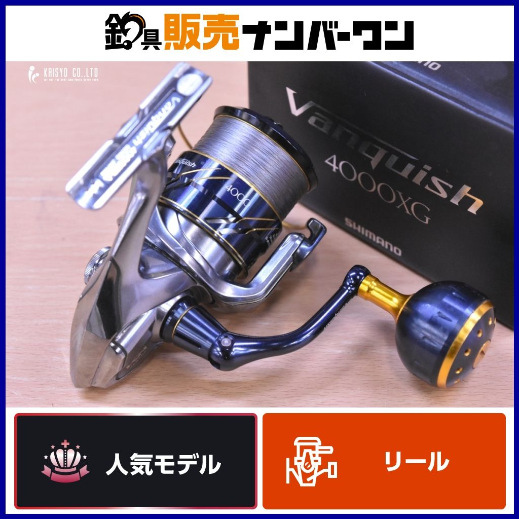 シマノ 16 ヴァンキッシュ 4000XG 夢屋 ハンドルノブ 付き スピニングリール SHIMANO Vanquish シーバス フラットフィッシュ サーフ