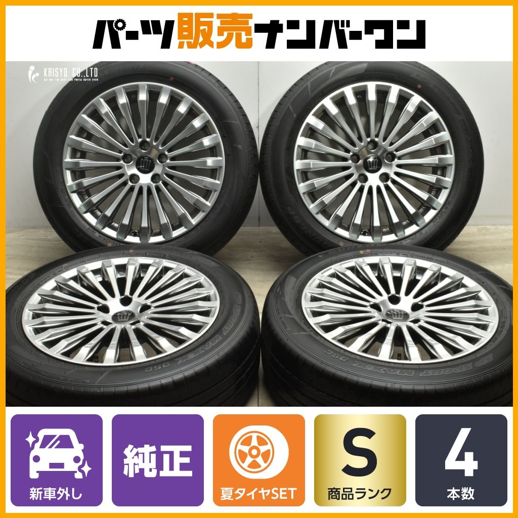 2024年製 新車外し品】トヨタ クラウンセダン 純正 19in 8J +30