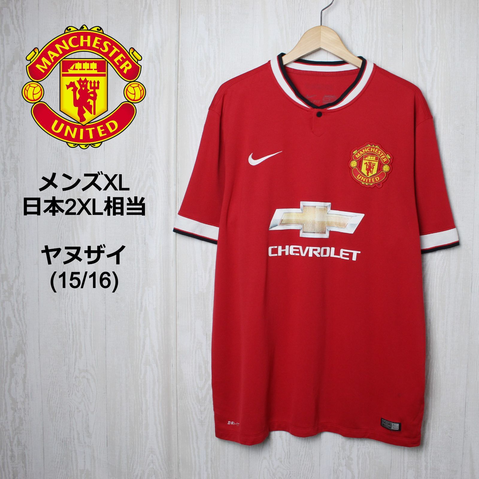 海外輸入】マンチェスターユナイテッド サッカーユニフォーム 2XL相当