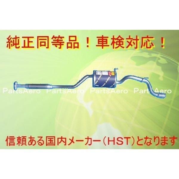 テリオスキッド エアロ等 J111G J131G 純正同等|車検対応055-158