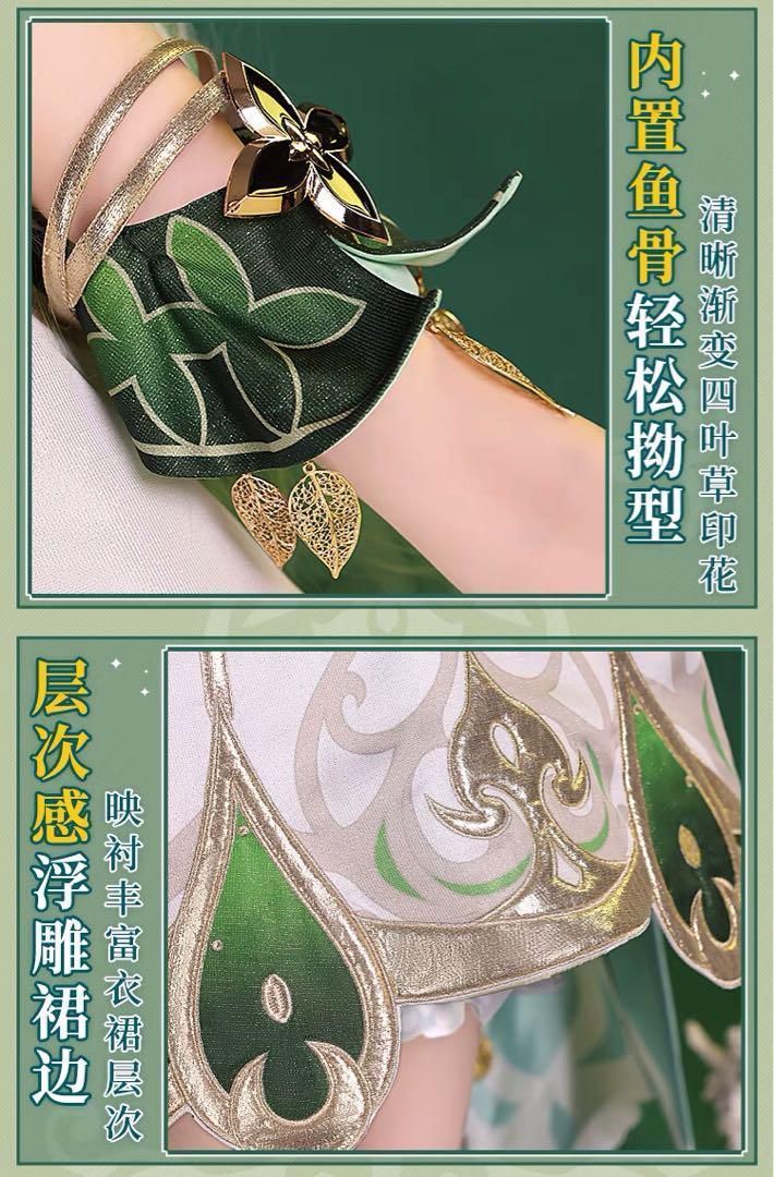 ナヒーダ