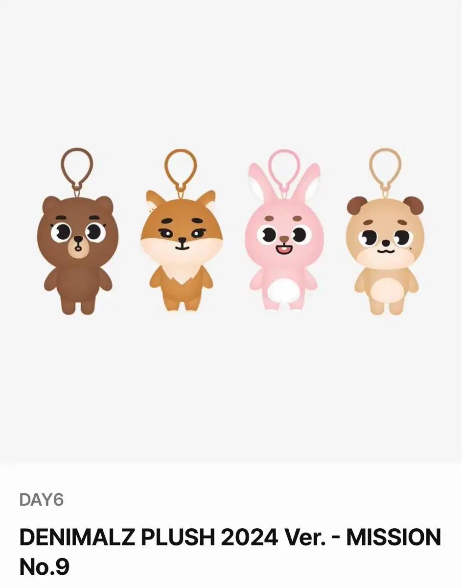 day6 デニマルズ 2024 DON wonpilates🍥 on X: 