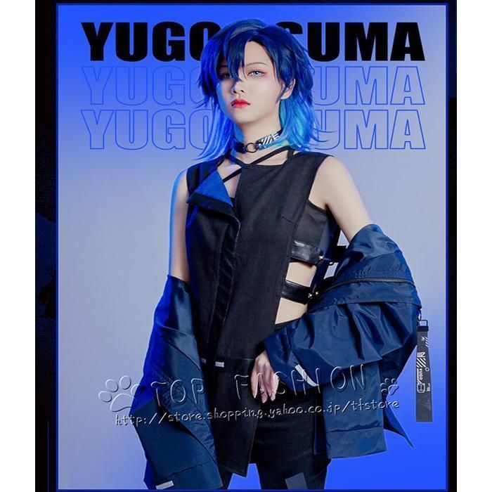 バーチャル YouTuber VTuber Noctyx Yugo Asuma 遊間ユーゴ コスプレ衣装 ウィッグ 靴 道具別売り