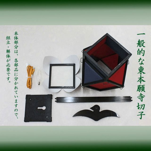 １本