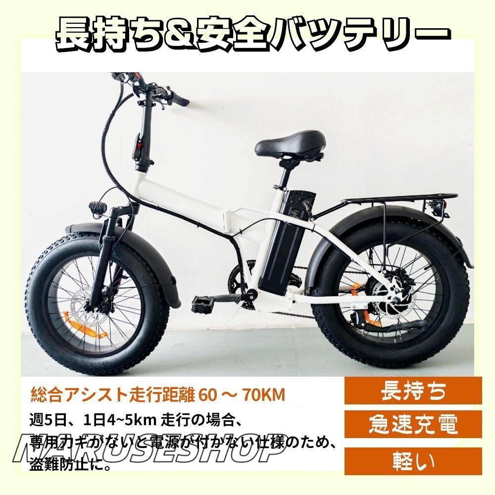 スノータイヤ 折りたたみ式