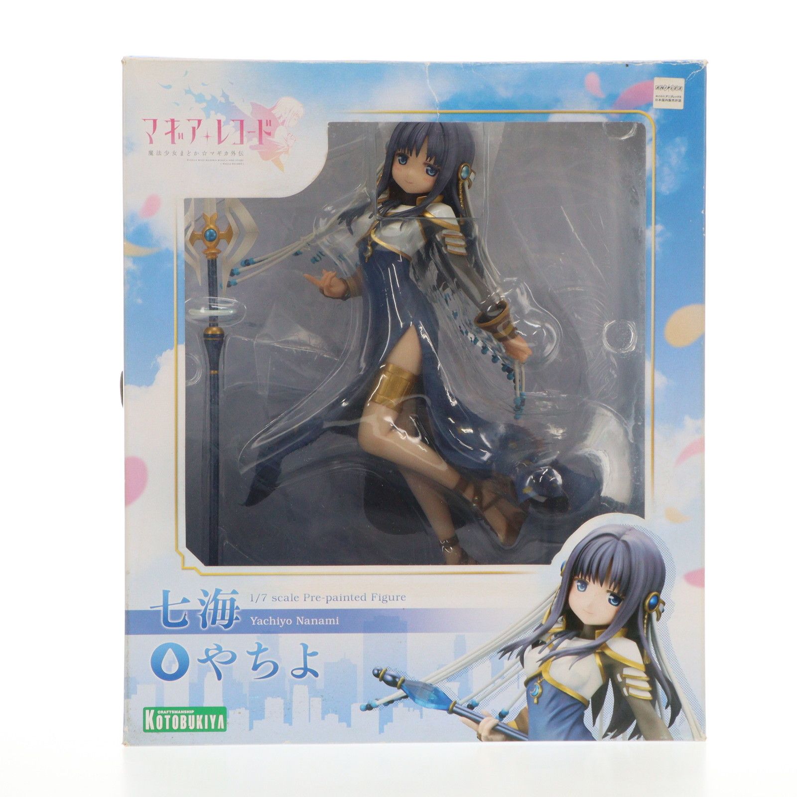 コトブキヤ　マギアレコード　フィギュア　七海やちよ　由比鶴乃 七海やちよ｜マギアレコード 魔法少女まどか☆マギカ外伝｜美