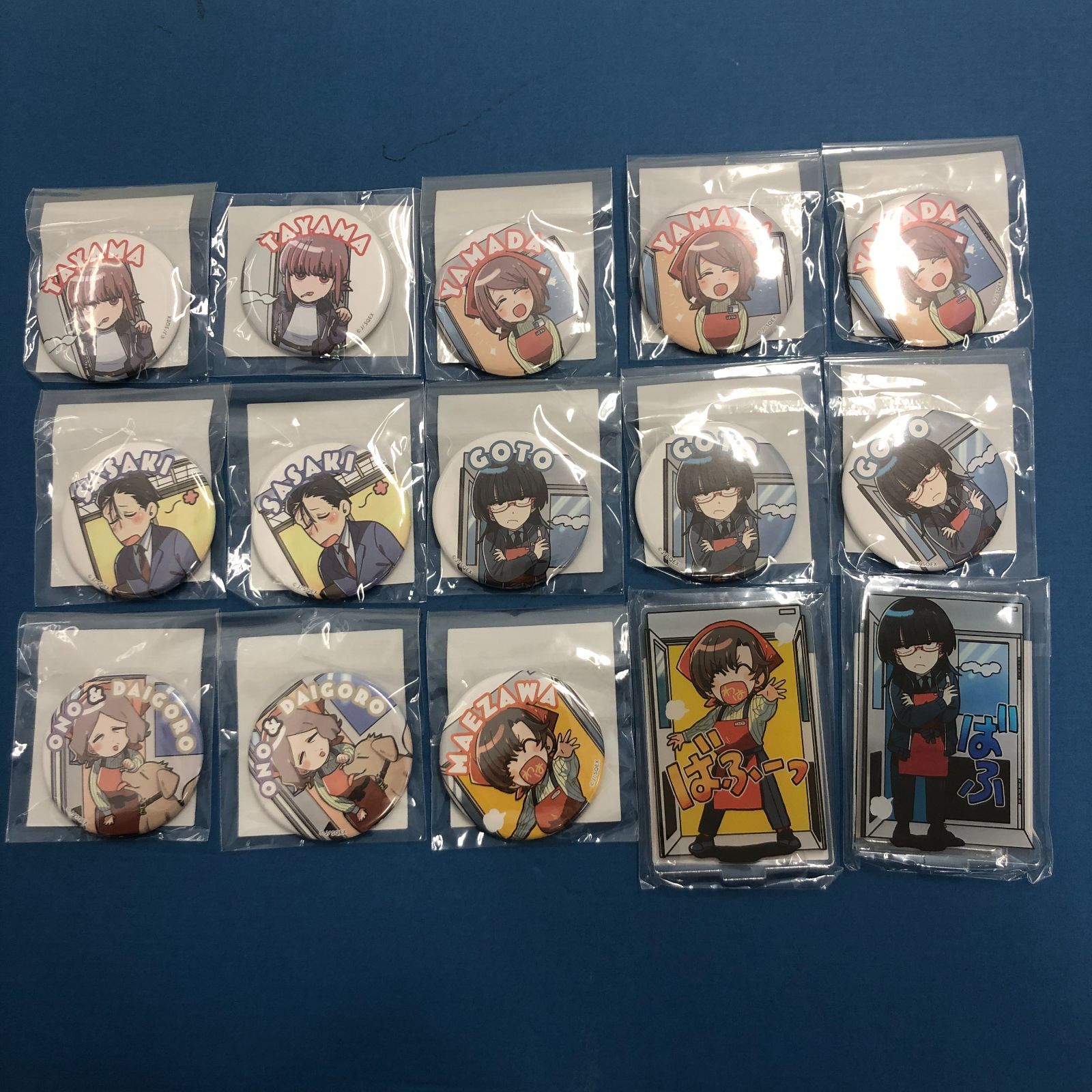 02m1796 スーパーの裏でヤニ吸うふたり 楽天コレクション グッズ
