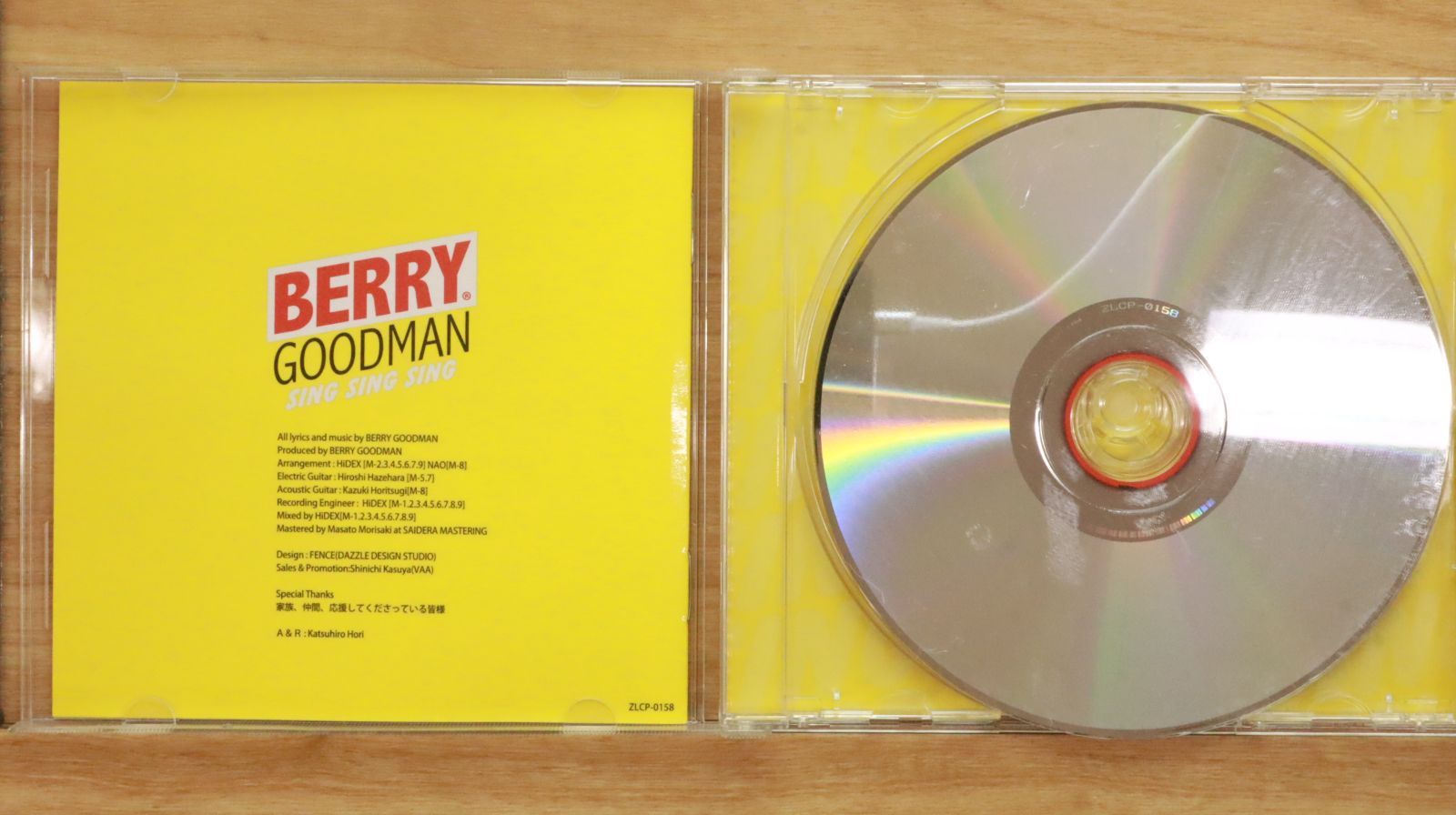 国内盤CD☆ベリーグッドマン/Berry Goodman□ Sing Sing Sing