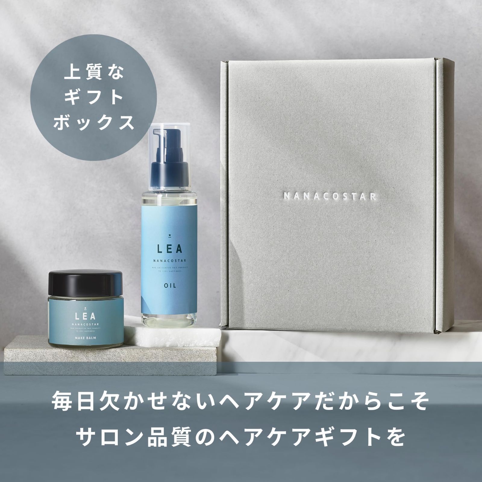 ギフト ギフト ヘアケア セット 柑橘系の香り ボックス 洗い流さ