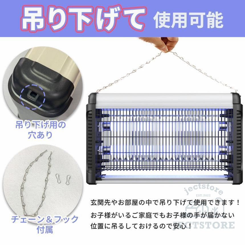 誘蛾灯