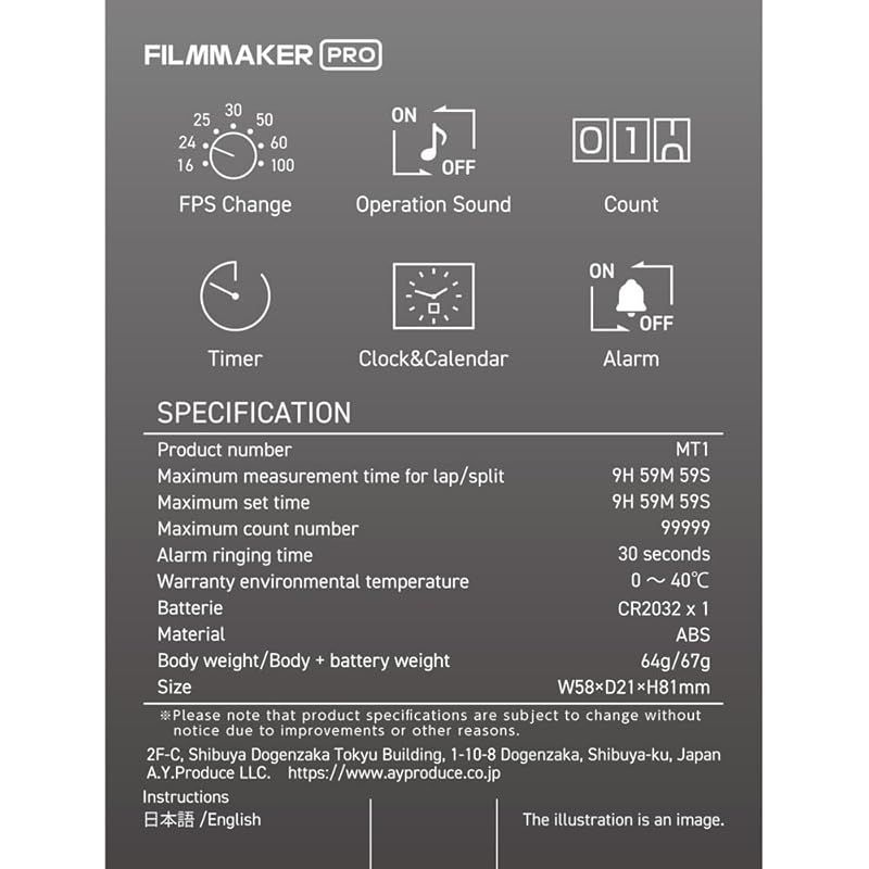 FILMMAKER