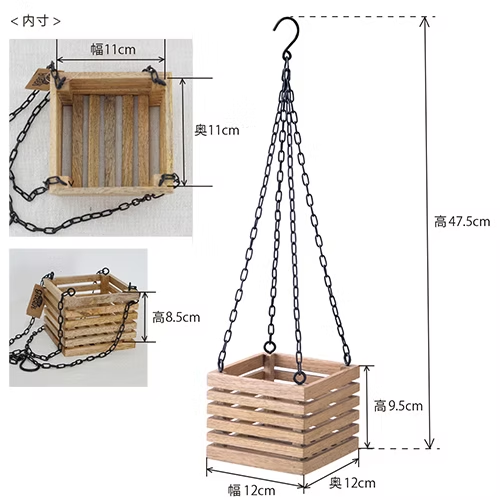 ハンギングボックス ブラック 3号鉢収納可能 POSH LIVING/41401
