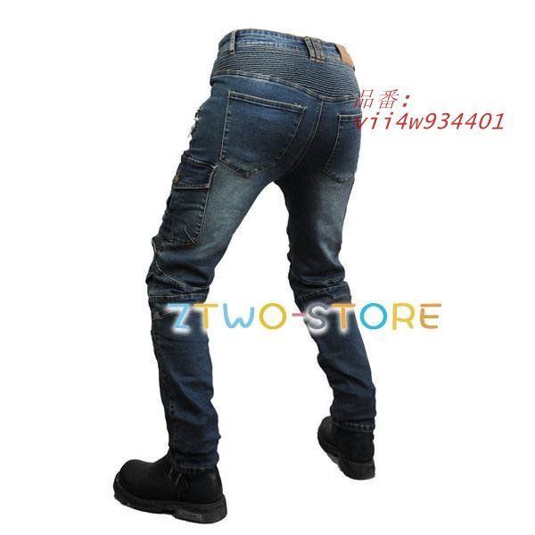 バイク用 ライダーパンツ