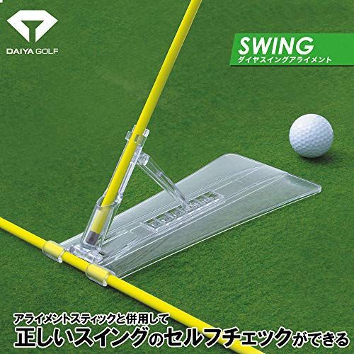 ダイヤゴルフ(DAIYA GOLF) アライメントスティックギア ゴルフ練習器具