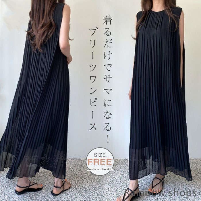 美品　プリーツプリーズ　ワンピース　ロングタンクトップ　ノースリーブワンピース PLEATS PLEASE ISSEY MIYAKE / プリーツプリーズイッセイミヤケ