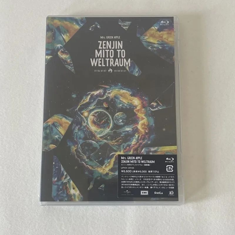 ゼンジン未到とヴェルトラウム〜銘々編〜(通常盤)【Blu-ray