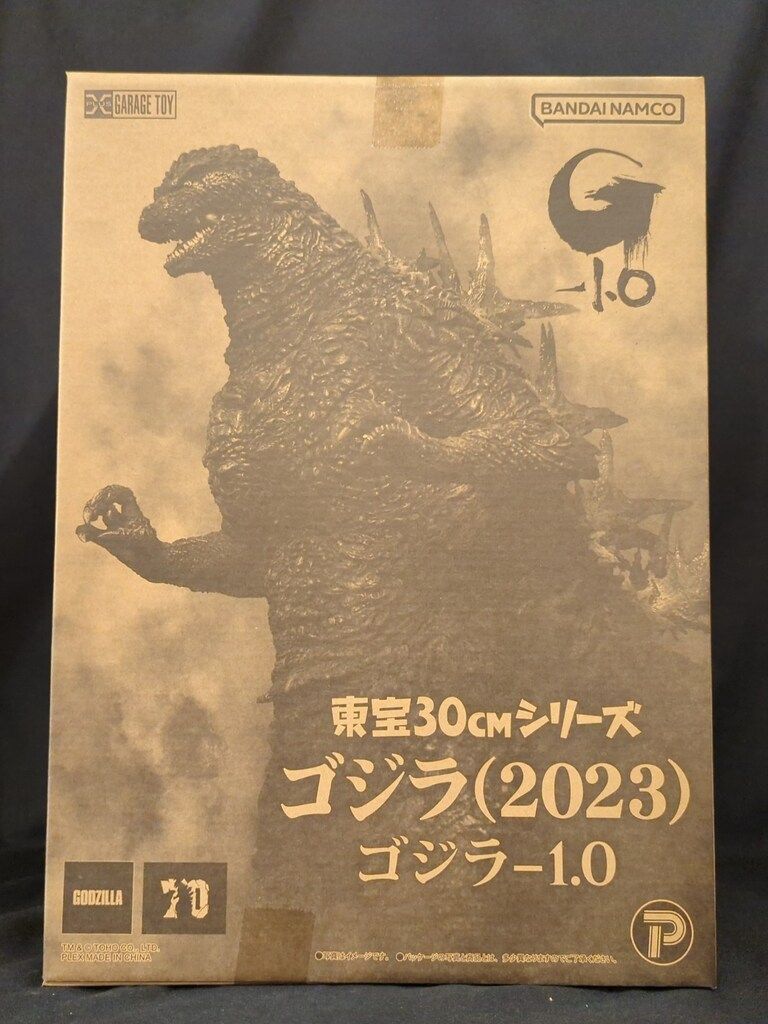 東宝30cmシリーズ ゴジラ2023 エクスプラス Amazon.co.jp: エクスプラス GARAGE TOY 東宝30cmシリーズ