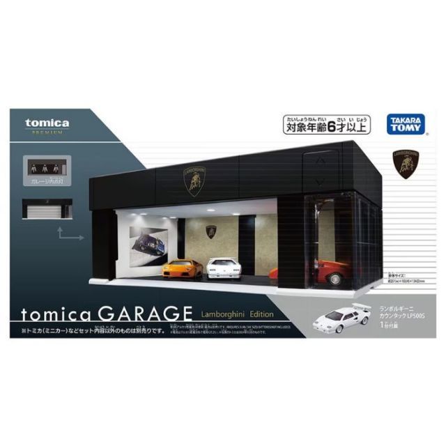 O タカラトミー トミカ tomica GARAGE Lamborghini Edition 車